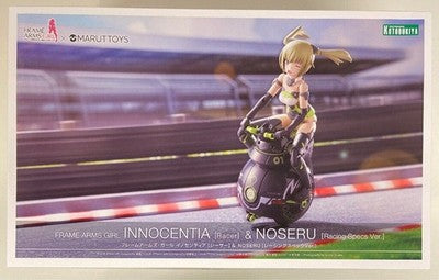 Kotobukiya Frame Arms Girl INNOCENTIA Racer & NOSERU Racing Specs Ver. gift
