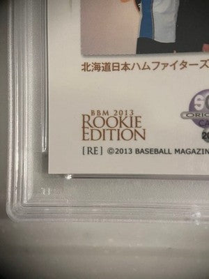 PSA10 Shohei Ohtani Rookie Card 2013 BBM #206 Nippon Ham Fighters No.13