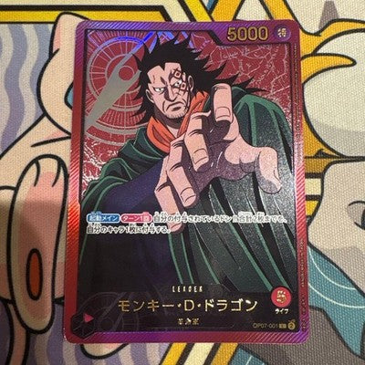 Monkey D.Dragon (Gold Text) OP07-001 L Anime 25th Collection ONE PIECE Japanese