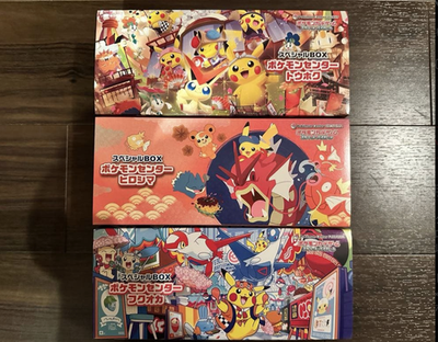 Pokémon Card Special Box Pokémon Centers Tohoku/Hiroshima/Fukuoka Shrink wrapped