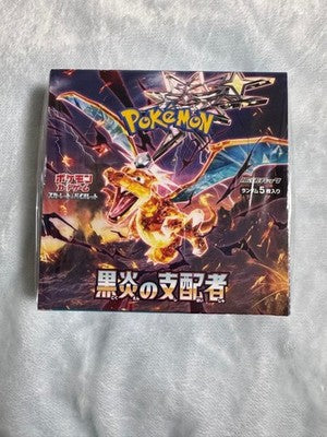 Pokemon Card Game Ruler of the Black Flame Unopened Shrink Wrapped 1 Box