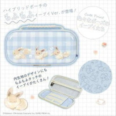 【Pokemon】Fluffy Eevee Hybrid Pouch case bag for Nintendo Switch 2 console HORI