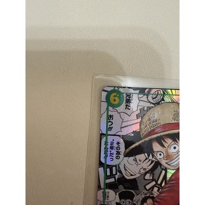 One Piece Card Game Luffy Super Parallel OP13-118 - Carrying on His Will *1