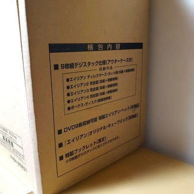 Head DVD Case Figure Alien Quadrilogy 25th Anniversary Collection
