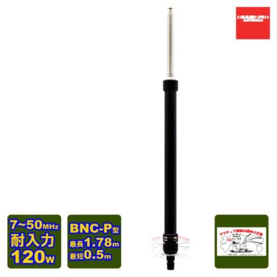 NEW Diamond  7-50MHz Band Handy Antenna Connector for Radio BNC-P RHM8B acs