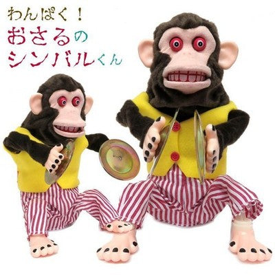 Toy Story Jolly Chimp Monkey Doll Chimp Musical Cymbals Naughtiness Funny japan