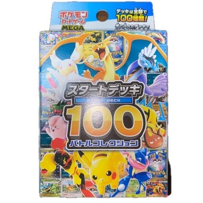 Pokemon Card MEGA Start Deck 100 Battle Collection MC Japanese NEW game
