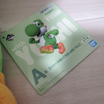 Yoshi Super Mario Ichiban Kuji Plush Doll Apple A Prize 29cm Japan Limited New