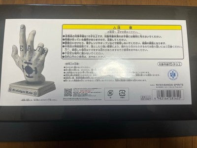 ONE PIECE ROOM INCENSE TRAFALGAR.LAW One Piece Base Shop Limited Edition Japan