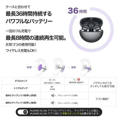 FreeClip Open Ear Wireless Earbuds Bluetooth Headphones purple
