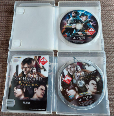 BIOHAZARD Resident Evil 15th Anniversary BOX Limited Edition PS3 Capcom *3
