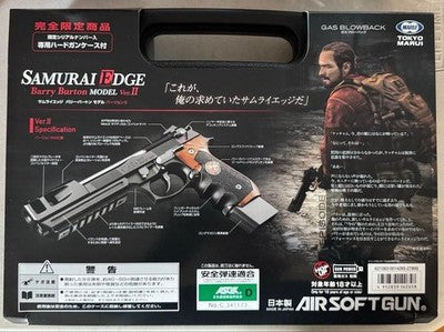 Barry Burton Model Samurai Edge Version II Model number Biohazard Revelations 2G