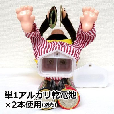 Toy Story Jolly Chimp Monkey Doll Chimp Musical Cymbals Naughtiness Funny japan
