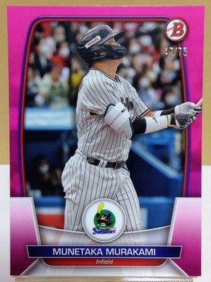 2023 Topps Bowman NPB Munetaka Murakami Pink Parallel /75 #47/75