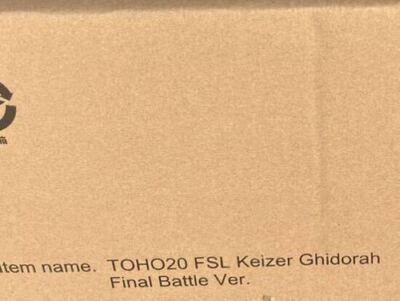 NEW Toho Large Monster Series Keizer Ghidorah Final Battle Ver. Figure Kaiser