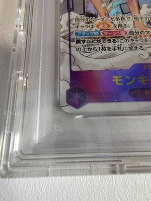 One Piece Monkey D. Luffy SEC Super Parallel Anime 25th collection PSA10 SSR