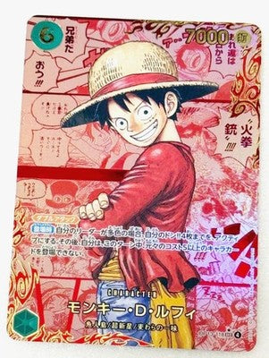 Luffy Red Manga Alt Art OP13-118 Carrying on His Will ONE PIECE Card Japan Gift