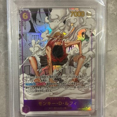 One Piece Monkey D. Luffy SEC Super Parallel Anime 25th collection PSA10 SSR