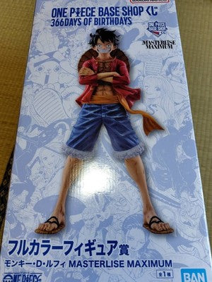 ONE PIECE BASE SHOP 366DAYS OF BIRTHDAYS Kuji Monkey D. Luffy Full Color Figure