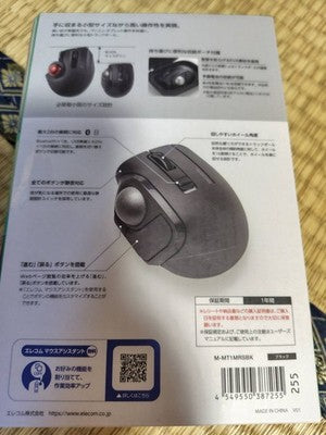 ELECOM bitra Trackball Mouse Quiet Thumb Bluetooth 2.4GHz M-MT1MRSABK Black
