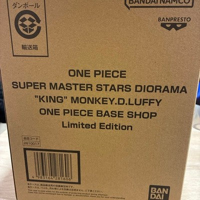 NEW One Piece Base Shop SUPER MASTER STARS DIRAMA KING MOKEY D LUFFY Limited