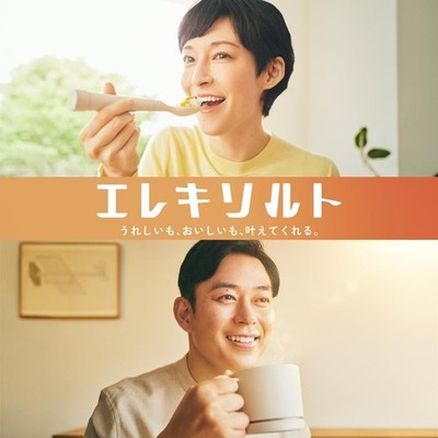 NEW KIRIN Electric Salt Cup KIRIN from Japan ES-B001 spotlight acs