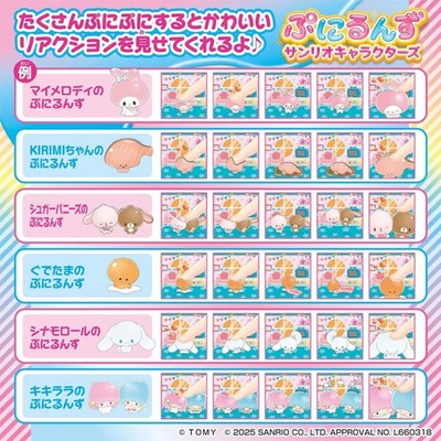 Punirunzes Puni Plus Sanrio Characters Virtual Pet Takara Tomy Hello Kitty