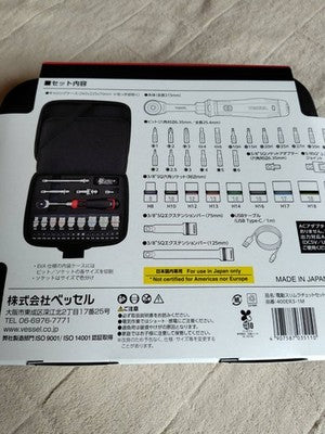 VESSEL 400ER3-1M Cordless Ratchet Set w/31 Socket Bits gift tool gift japan