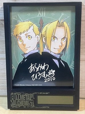 Fullmetal Alchemist Memorial Digital Clock Gangan 2010 Supplement Hiromu Arakawa
