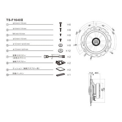 Pioneer TS-F1640-2 16cm Custom-Fit Coaxial 2-Way High-Resolution Carrozzeria acs