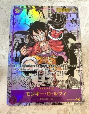 Monkey D. Luffy OP09-119 Parallel One Piece Card Game Alt Art Japanese *6