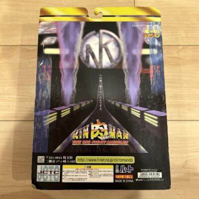 【New and not opened】 Kinnikuman Romando SUTEKASEKING figure