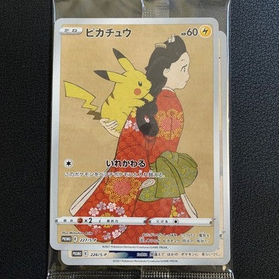 Stamp not included Pokemon Stamp Box Card Game Beauty in the Looking Back japan