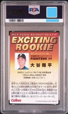 2013 Calbee Professional Baseball Chips D-07 Shohei Ohtani Rookie Card PSA10 RC