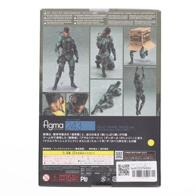 figma Solid Snake 243 Metal Gear Solid 2 Sons of Liberty  MGS2 Ver. Figure gift