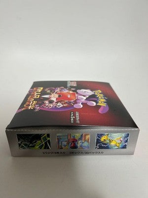 No shrink The Glory of Team Rocket Booster Box sv10 Japanese Pokemon Card gift