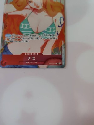Nami OP01-016 R - Premium Card Collection (Girls Edition) ONE PIECE Card
