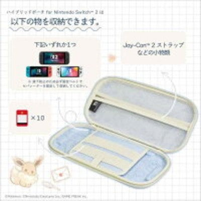 【Pokemon】Fluffy Eevee Hybrid Pouch case bag for Nintendo Switch 2 console HORI