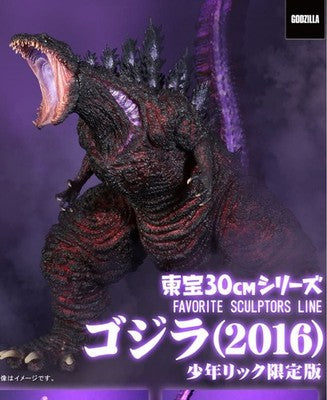 2016 FSL Shin Godzilla FAVORITE SCULPTORS LINE  Shonen Rick Limited Edition