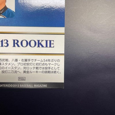 BBM 2013 Shohei Ohtani Parallel Rookie Card Team Limited 2-Piece Set #11