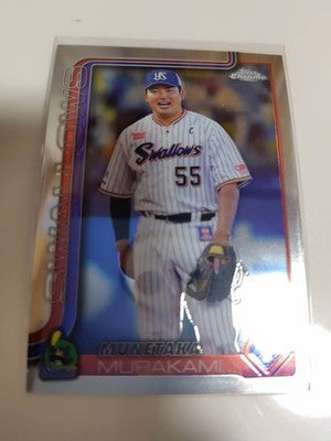 #19 Munetaka Murakami 2025 Topps Chrome NPB Nippon Professional Baseball japan