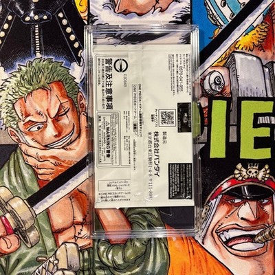 Roronoa Zoro Limited Edition Promotional Card Serial Number Unopened OP12-020