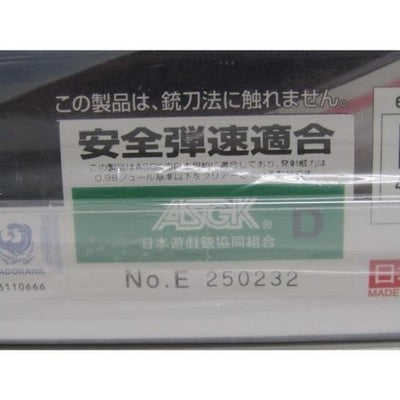 TOY Tokyo Marui Gun Gale Online AM.45 GAS Blowback 6mm gift japan *4