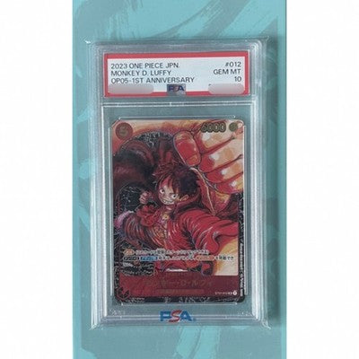 PSA10 PRISTINE MONKEY D LUFFY 1ST ANNIVERSARY Trading Cards Single Cards