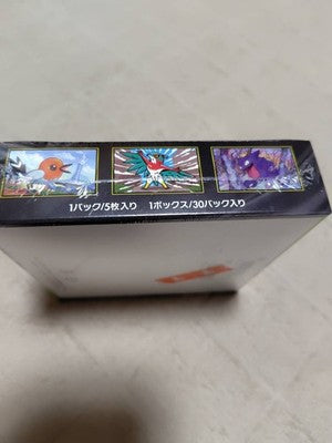 Pokemon Card Game MEGA Expansion Pack "Munix Zero" Box (with shrink wrap)