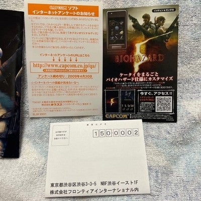 BIOHAZARD 5 Limited Edition PS3 PlayStation 3 Japan Collector’s Set Complete