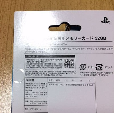 Official SONY PS Vita PlayStation Vita Memory Card 4GB 8GB 16GB 32GB 64GB