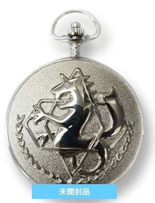 Fullmetal Alchemist Edward Elric Pocket Watch Silver Hiromu Arakawa GAINAX