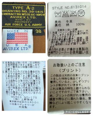 Good Condition AVIREX LTD Made in the USA A-2 FLYING TIGERS Brown Size M acs