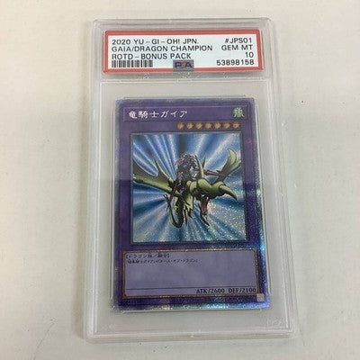 Yu-Gi-Oh! Gaia the Dragon Champion ROTD-JPS01 Prismatic Secret Japanese(PSA10)